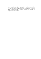 [마케팅전략] SPA브랜드 자라(ZARA) 골드미스 시장 성공전략-11