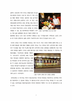[경영학원론] CJ의 이미경 부회장 리더십-7