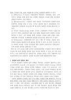 [조직개발] 종업원 관여-3