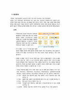 [경영조직] 도요타의 신화와 어둠(리콜사태 분석)-10