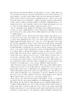 [경영혁신] 다운사이징 Downsizing-19