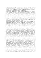[경영혁신] 다운사이징 Downsizing-20