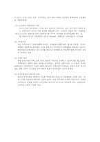 [회계원리] 건설산업 K-IFRS-17