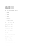 [회계원리] 건설산업 K-IFRS-20