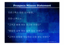 [mis, 경영정보] 프로스펙스와 아디다스 전략-4