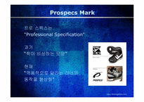 [mis, 경영정보] 프로스펙스와 아디다스 전략-6