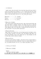 [국제경영] 도요타 북미 시장 진출 전략, 도요타 리콜 사태-5