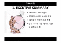 [마케팅] 신제품 샤넬 Launch 마케팅계획-4
