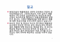[회계원리] 건설산업 K-IFRS-16