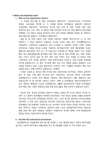 [경영학] 한진해운 조사-7