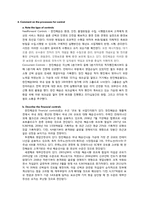 [경영학] 한진해운 조사-9