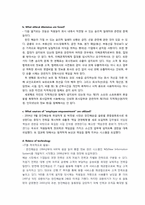 [경영학] 한진해운 조사-11