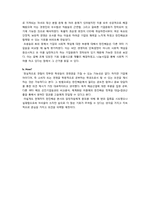 [경영학] 한진해운 조사-14