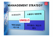 [인적자원관리] uniqlo 유니클로 분석-11