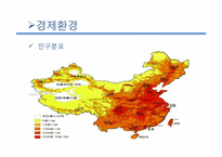 [국제경영] 메가스터디 중국시장진출 전략-11