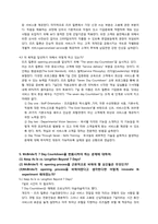 리츠칼튼호텔 문제풀이-8