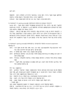 리츠칼튼호텔 문제풀이-9