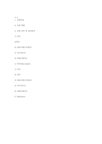 [신소재공학] 구리 분말 압축성형(비등압성형)을 통해 성형-13