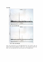 [신소재공학] Cu powder size 에 따른 성형,소결체 성질 비교-5