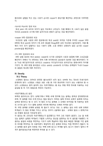 [신소재공학] Cu powder size 에 따른 성형,소결체 성질 비교-7