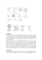 [신소재공학] Cu powder size 에 따른 성형,소결체 성질 비교-14
