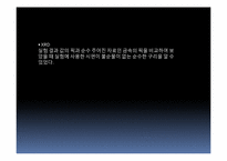 [신소재공학] Cu powder size 에 따른 성형,소결체 성질 비교-13