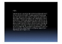 [신소재공학] Cu powder size 에 따른 성형,소결체 성질 비교-17