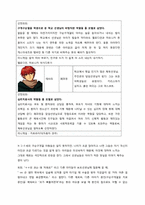 게임개발서 레포트-14