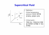 [재료열역학] 초임계유체 Supercritical Fluid(SCF)-2