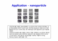 [재료열역학] 초임계유체 Supercritical Fluid(SCF)-15