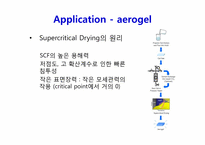[재료열역학] 초임계유체 Supercritical Fluid(SCF)-19
