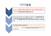[헌법] 5,18 특별법 사건-5