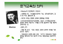 [교육심리] 피아제 & 비고츠키 인지 발달-12