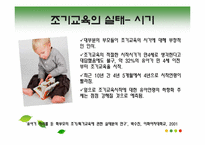 [교육심리] 피아제 & 비고츠키 인지 발달-14