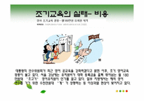 [교육심리] 피아제 & 비고츠키 인지 발달-17