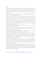 [광고발달사] TV, 당시의 시대 상황과 광고의 역사-6