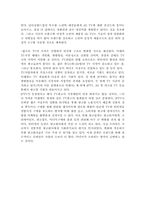 [광고발달사] TV, 당시의 시대 상황과 광고의 역사-17