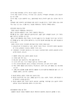 [정신건강] 기분장애-5