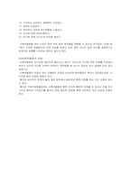 [정신건강] 기분장애-9
