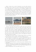 [자원환경정책] 태안 기름유출사고 그 이후-16
