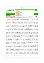 디시인사이드 코갤러((코미디 갤러리))가 미치는 영향력과 인터넷 문화-3