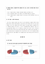 디시인사이드 코갤러((코미디 갤러리))가 미치는 영향력과 인터넷 문화-9