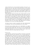 영화 속 과학 -`AI`, `블레이드러너`, `가타카`, `아바타`, `써로게이트`, 마이너리티 리포트-8