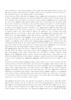 치앙마이 이니셔티브(cmi, Chiang Mai Initiative)-9