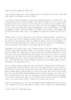 치앙마이 이니셔티브(cmi, Chiang Mai Initiative)-14
