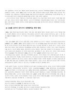 치앙마이 이니셔티브(cmi, Chiang Mai Initiative)-15