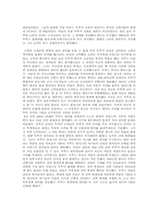 [여성] 선덕여왕 vs 측천무후-2