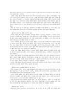 [여성] 선덕여왕 vs 측천무후-6