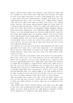[중세서양] 중세적 문화 -그리스도교 문화-7