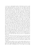 [중세서양] 중세적 문화 -그리스도교 문화-8